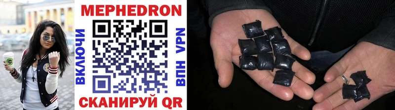 Где купить Арск mega как войти  MDMA  МЕФ  Конопля  ГАШИШ 