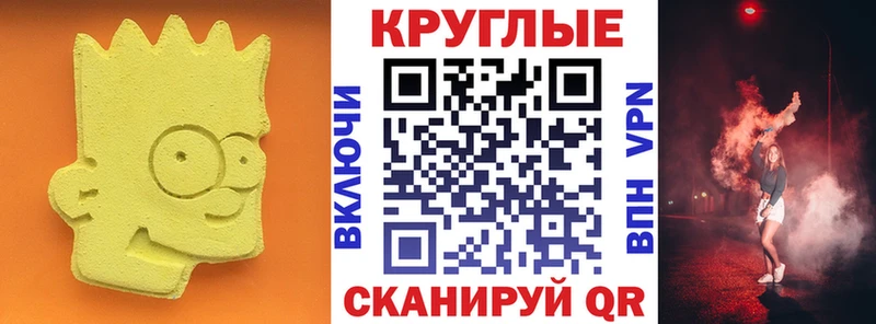 Экстази mix  где купить наркоту  Арск 
