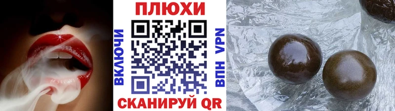 ОМГ ОМГ маркетплейс  что такое   Арск  ГАШ гашик 