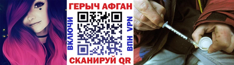 наркошоп Арск Героин белый