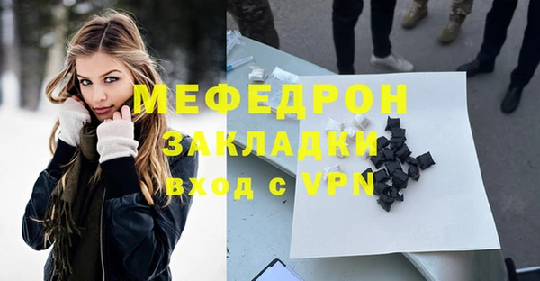 прущие грибы Покровск