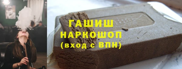 спайс Алексин