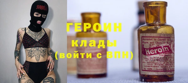 спайс Алексин