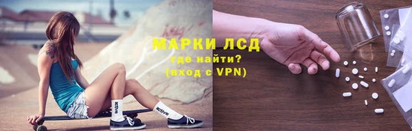COCAINE Абаза