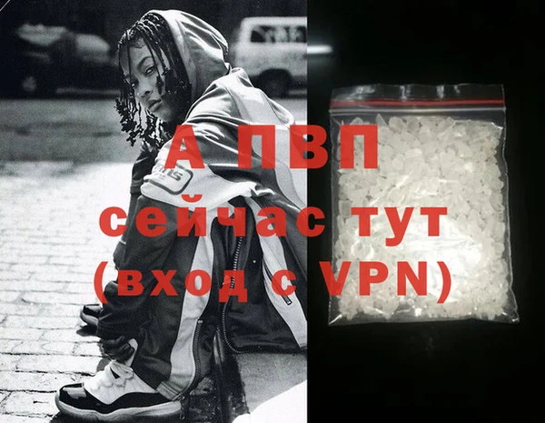 альфа пвп Алексеевка