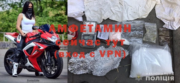 спайс Алексин