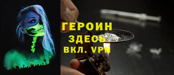 спайс Алексин