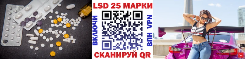 Лсд 25 экстази ecstasy Арск