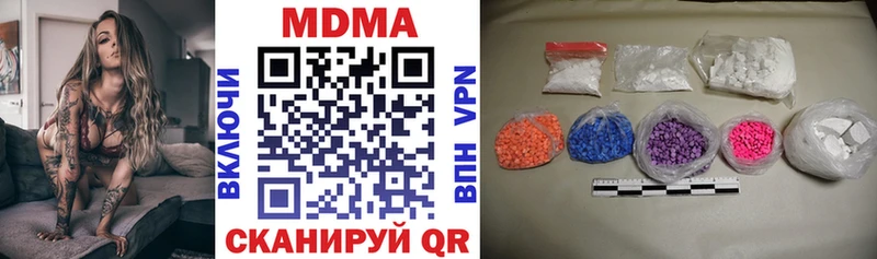 MDMA crystal Арск