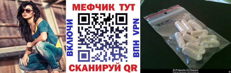mega как войти  Арск  Меф 4 MMC 