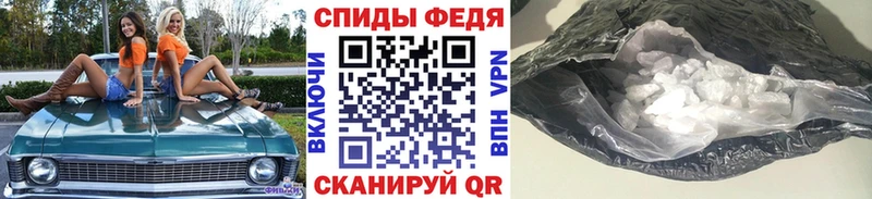 Первитин винт  Арск 