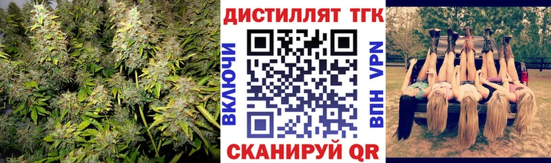 ТГК гашишное масло  наркошоп  Арск 